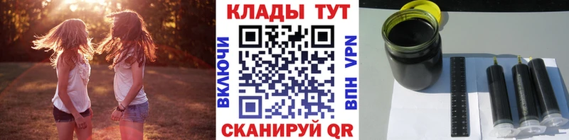 Где купить наркоту Тольятти Alpha PVP  МАРИХУАНА  Кокаин  Меф  ГАШ 