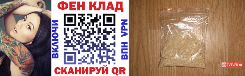 АМФЕТАМИН Premium  Тольятти 