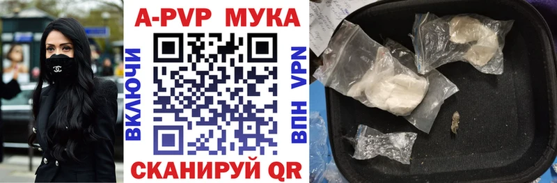 Alpha-PVP Crystall  где можно купить наркотик  Тольятти 
