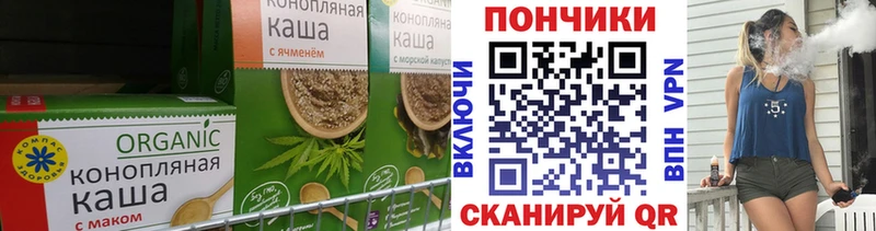 сколько стоит  Тольятти  mega ССЫЛКА  Еда ТГК марихуана 