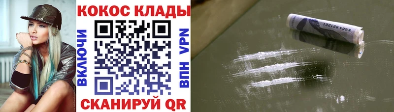 как найти закладки  Тольятти  COCAIN Боливия 