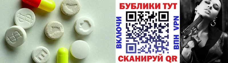 цены Тольятти Ecstasy VHQ