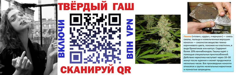 ГАШИШ Изолятор  Тольятти 