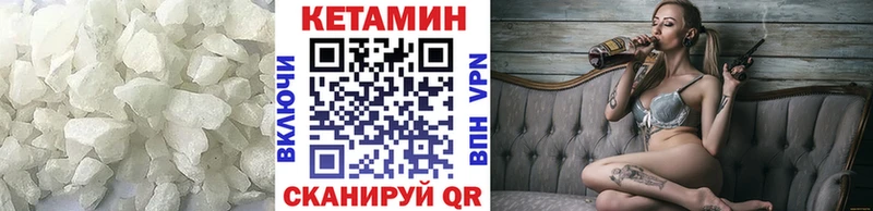 блэк спрут маркетплейс  Тольятти  Кетамин VHQ 