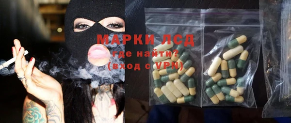 метамфетамин Алексеевка