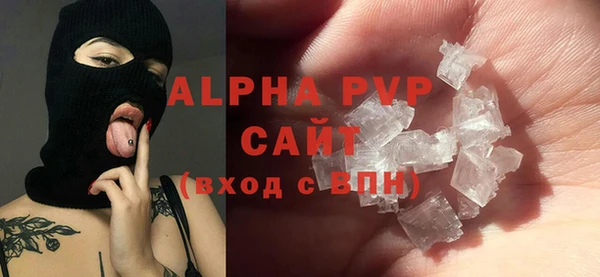 ALPHA PVP Приозерск