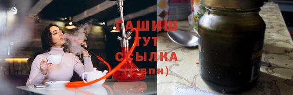 метамфетамин Алексеевка