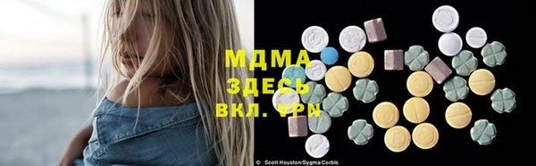 метамфетамин Алексеевка