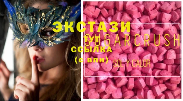 метамфетамин Алексеевка