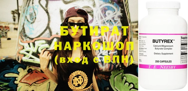 каннабис Протвино