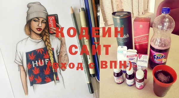 каннабис Протвино