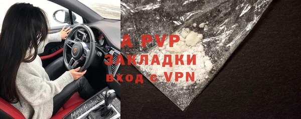 ALPHA PVP Приозерск