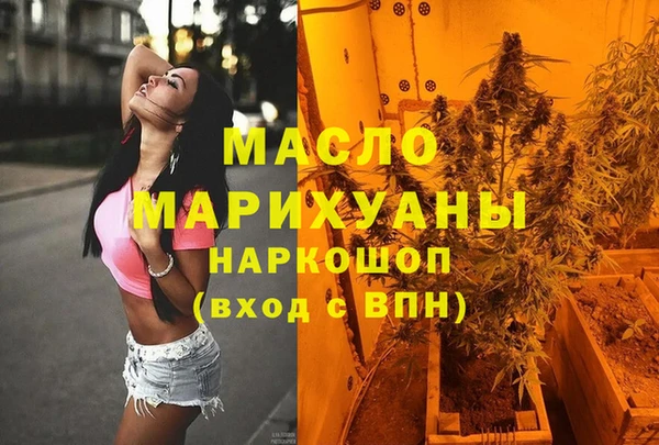 метамфетамин Алексеевка