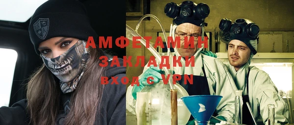 метамфетамин Алексеевка