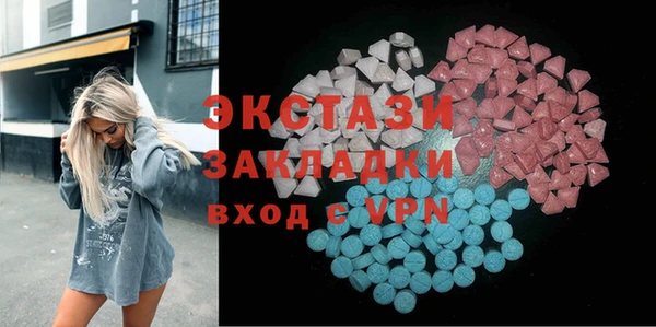 mix Алексин