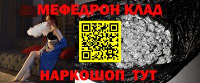 прущая мука Севастополь