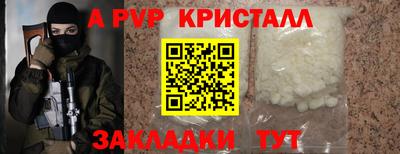 эйфоретик Северобайкальск
