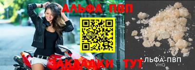 прущая мука Севастополь