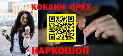 амф Свободный