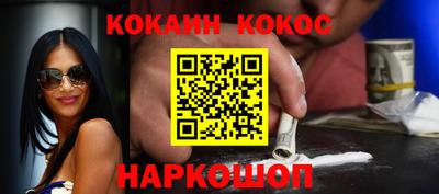 прущая мука Севастополь