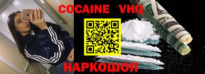 прущая мука Севастополь