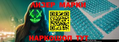 эйфоретик Северобайкальск