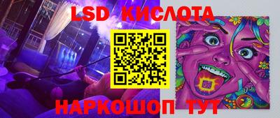 метамфетамин Славянск-на-Кубани