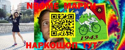 мдма Славгород