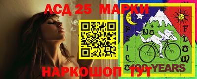 мдма Славгород