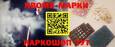 метамфетамин Славянск-на-Кубани