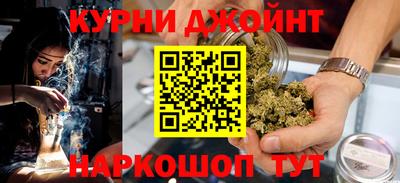 эйфоретик Северобайкальск