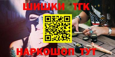прущая мука Севастополь