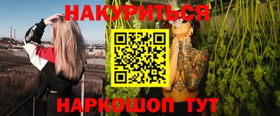 эйфоретик Северобайкальск