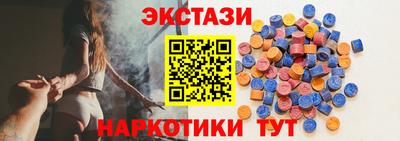 мдма Славгород