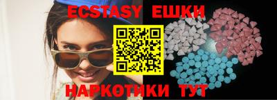 метамфетамин Славянск-на-Кубани