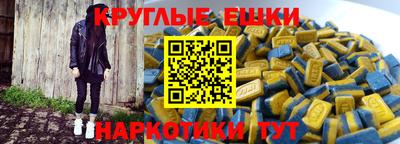 меф Сланцы