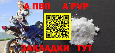 мдма Славгород