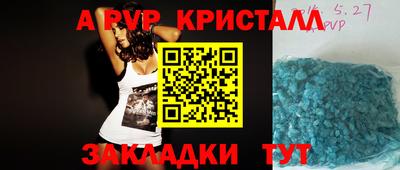 прущая мука Севастополь