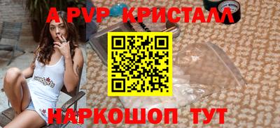 метамфетамин Славянск-на-Кубани