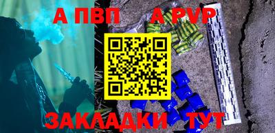 эйфоретик Северобайкальск