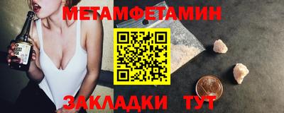эйфоретик Северобайкальск