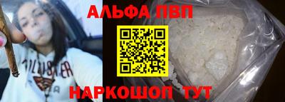 меф Сланцы