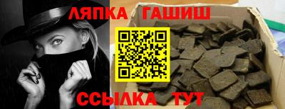 эйфоретик Северобайкальск