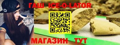 меф Сланцы