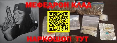 мдма Славгород