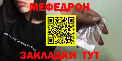 прущая мука Севастополь