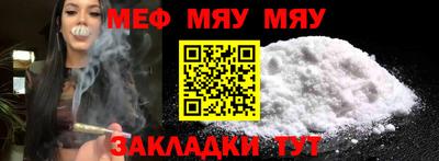 метамфетамин Славянск-на-Кубани