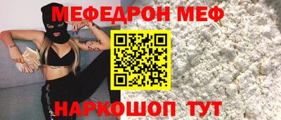 амф Свободный