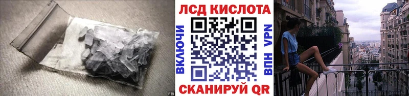 купить наркотик  Тольятти  блэк спрут как зайти  LSD-25 экстази кислота 