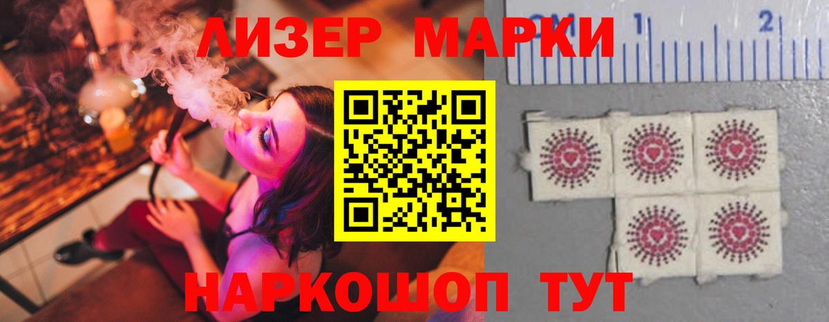 LSD-25 экстази ecstasy  Вход с VPN  Тольятти  LSD-25 экстази ecstasy 